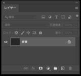 「Photoshopでリアルなコルクボードを表現する」の画像20