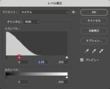 「Photoshopでリアルなコルクボードを表現する」の画像21
