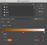 「Photoshopでリアルなコルクボードを表現する」の画像25