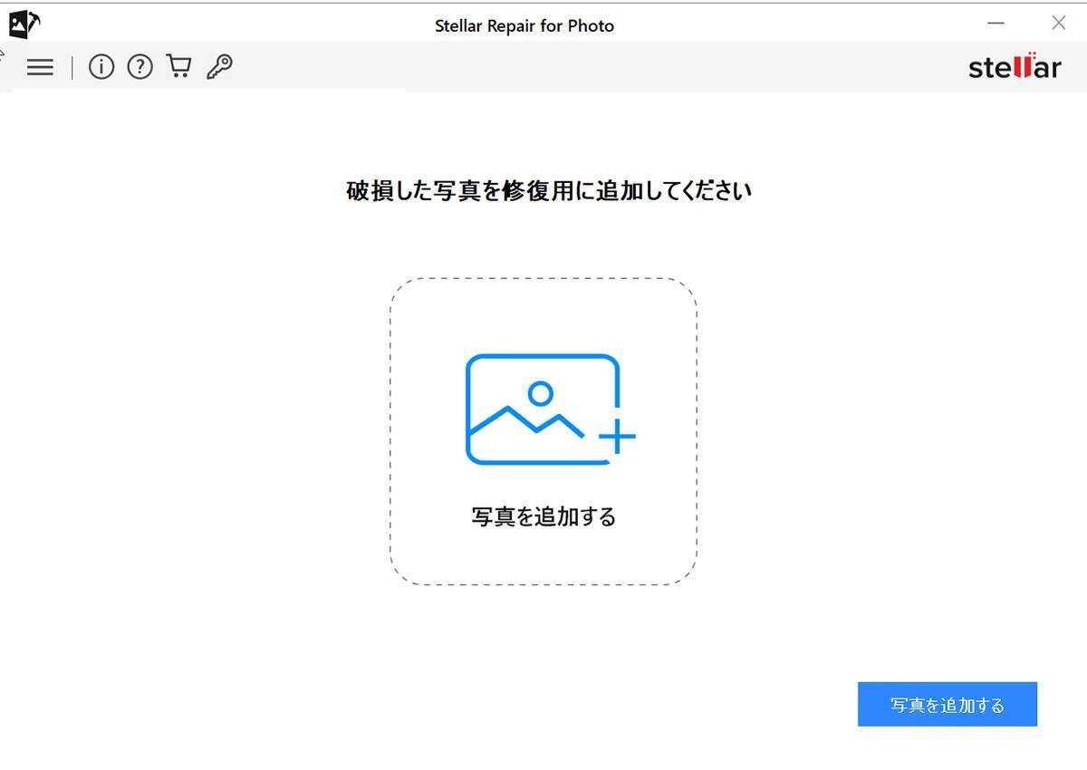 ソースネクスト、破損した画像データを復元するソフト「修復 for フォト」を発売