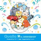 「カプセルトイメーカー・Qualiaの「10周年記念展」が池袋PARCOで開催」の画像1