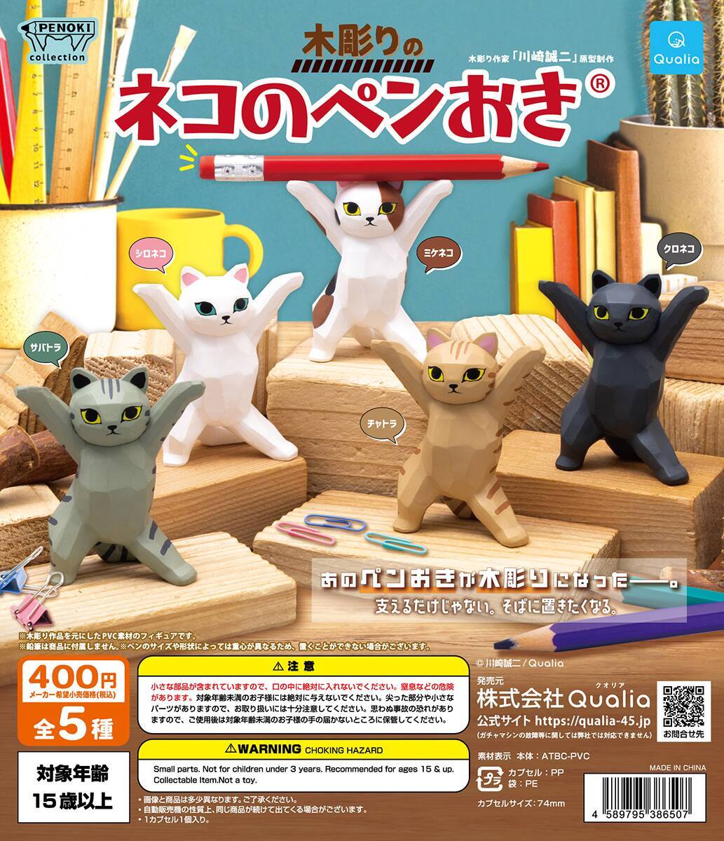 カプセルトイメーカー・Qualiaの「10周年記念展」が池袋PARCOで開催