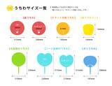 「暑い夏の販促ツールにぴったり！オリジナルデザインで作れるプリントパックの「うちわ印刷」に注目」の画像3