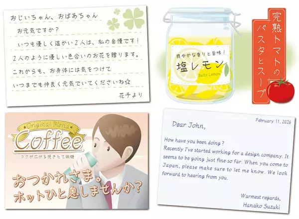 「モトヤ、下手だけど達筆という絶妙なバランスを追求した手書き風フォント「モトヤタッピー」を発売」の画像