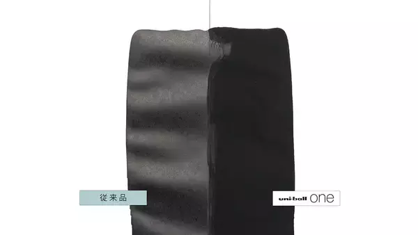 「デザイナーにも役立つアイテム？ 濃い黒と鮮やかな発色で、書いた文字が記憶に残りやすい三菱鉛筆「ユニボール ワン P バスボムカラー」」の画像
