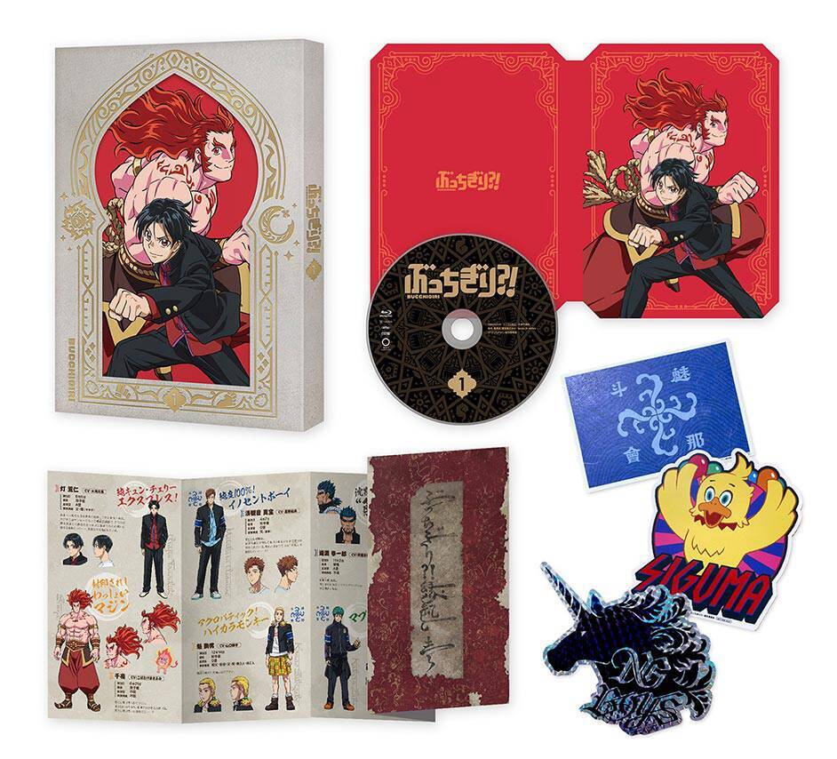 <span style="font-size:0.75em;">｜TVアニメ『葬送のフリーレン』Blu-ray & DVD｜TVアニメ『薬屋のひとりごと』Blu-ray｜TVアニメ『ぶっちぎり?!』Blu-ray & DVD</span>