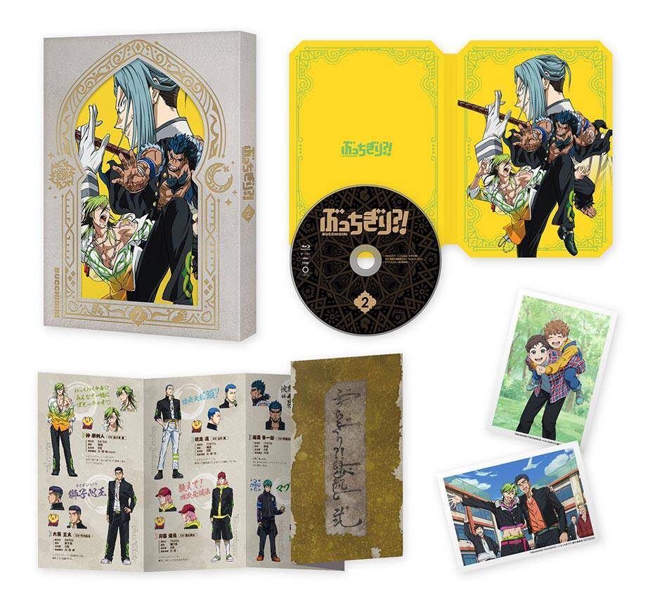 <span style="font-size:0.75em;">｜TVアニメ『葬送のフリーレン』Blu-ray & DVD｜TVアニメ『薬屋のひとりごと』Blu-ray｜TVアニメ『ぶっちぎり?!』Blu-ray & DVD</span>