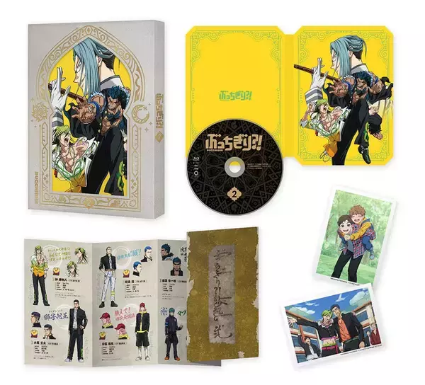 「<span style="font-size:0.75em;">｜TVアニメ『葬送のフリーレン』Blu-ray & DVD｜TVアニメ『薬屋のひとりごと』Blu-ray｜TVアニメ『ぶっちぎり?!』Blu-ray & DVD</span>」の画像