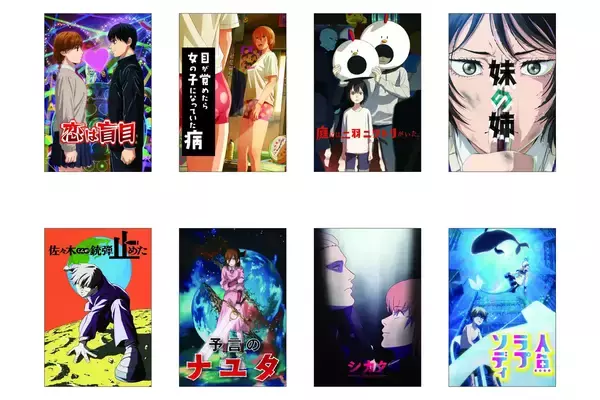 「2025年の冬休みに行ってみたい注目の展覧会＆アート系イベントまとめ 10選」の画像