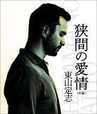 「【Photoshop】ハーフトーンパターンで作るモアレ風のビジュアル表現（モアレ／写真加工）」の画像1
