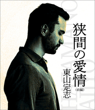 【Photoshop】ハーフトーンパターンで作るモアレ風のビジュアル表現（モアレ／写真加工）