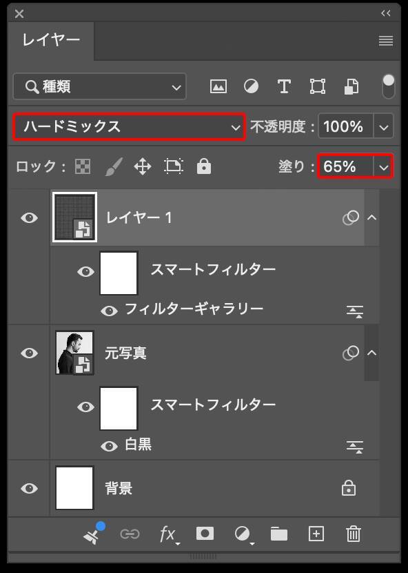 【Photoshop】ハーフトーンパターンで作るモアレ風のビジュアル表現（モアレ／写真加工）