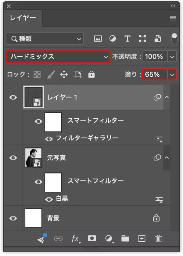 「【Photoshop】ハーフトーンパターンで作るモアレ風のビジュアル表現（モアレ／写真加工）」の画像