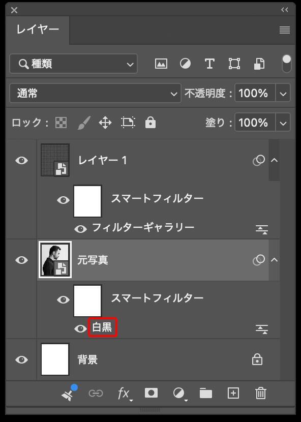 【Photoshop】ハーフトーンパターンで作るモアレ風のビジュアル表現（モアレ／写真加工）