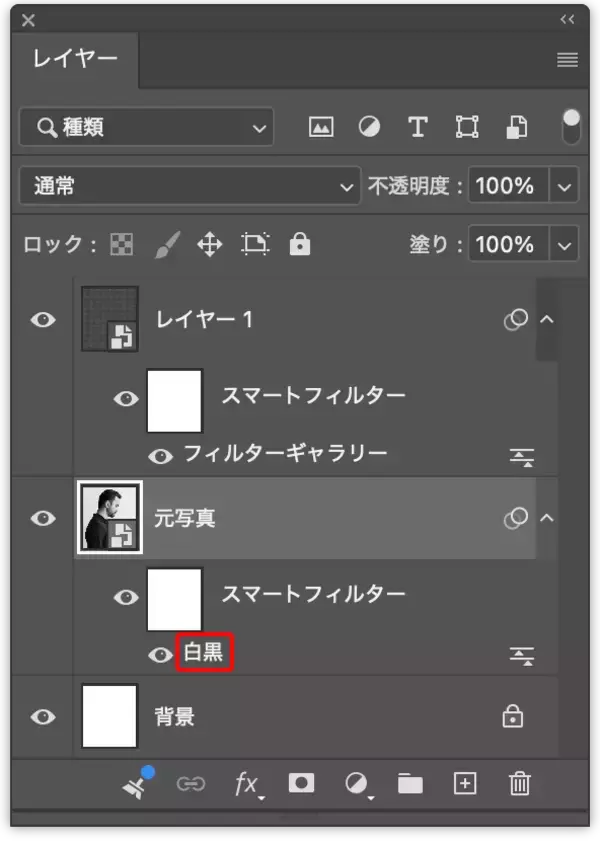 「【Photoshop】ハーフトーンパターンで作るモアレ風のビジュアル表現（モアレ／写真加工）」の画像