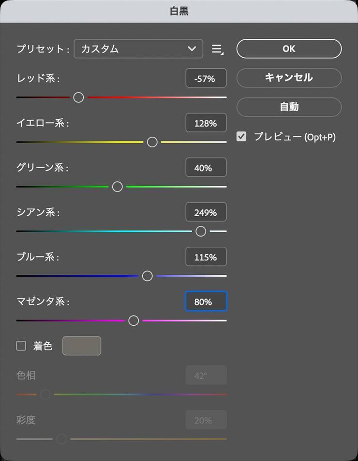 【Photoshop】ハーフトーンパターンで作るモアレ風のビジュアル表現（モアレ／写真加工）