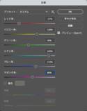 「【Photoshop】ハーフトーンパターンで作るモアレ風のビジュアル表現（モアレ／写真加工）」の画像13