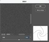 「【Photoshop】ハーフトーンパターンで作るモアレ風のビジュアル表現（モアレ／写真加工）」の画像15