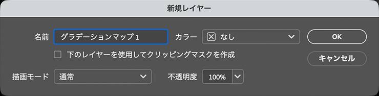 【Photoshop】ハーフトーンパターンで作るモアレ風のビジュアル表現（モアレ／写真加工）