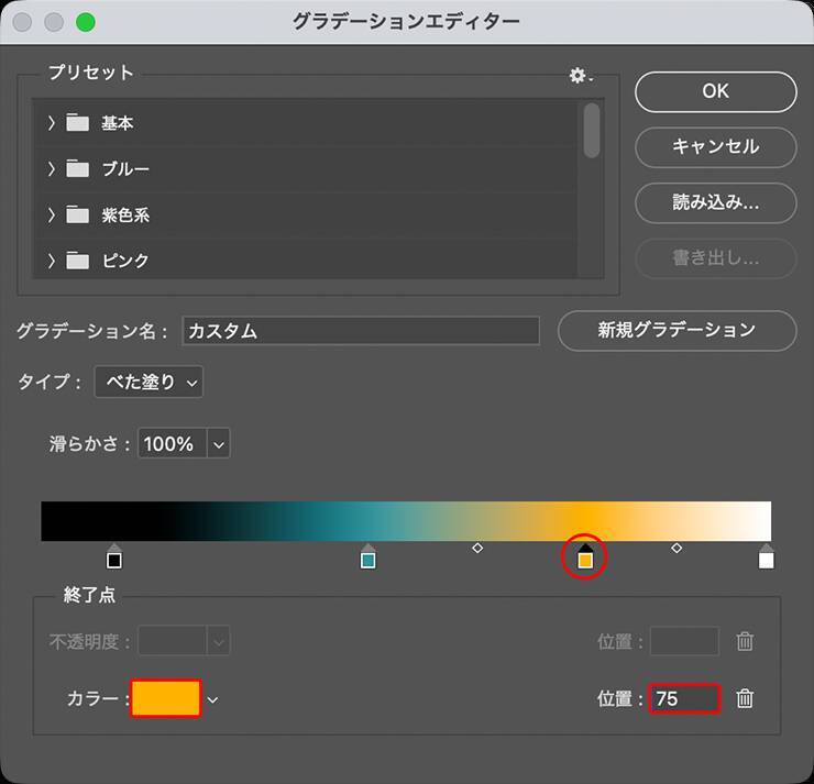 【Photoshop】ハーフトーンパターンで作るモアレ風のビジュアル表現（モアレ／写真加工）