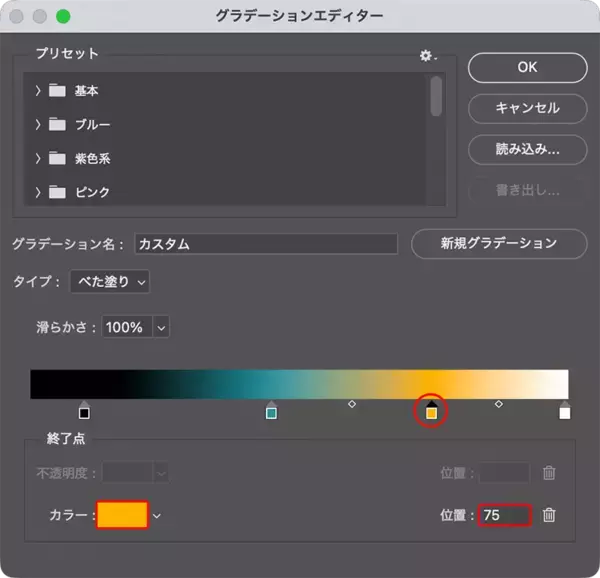 「【Photoshop】ハーフトーンパターンで作るモアレ風のビジュアル表現（モアレ／写真加工）」の画像