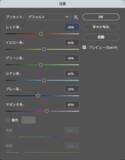 「【Photoshop】ハーフトーンパターンで作るモアレ風のビジュアル表現（モアレ／写真加工）」の画像3