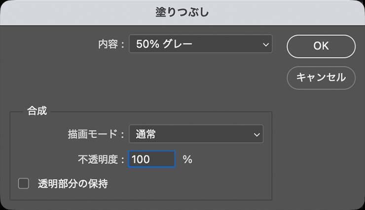 【Photoshop】ハーフトーンパターンで作るモアレ風のビジュアル表現（モアレ／写真加工）