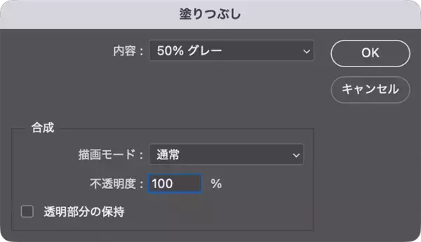 「【Photoshop】ハーフトーンパターンで作るモアレ風のビジュアル表現（モアレ／写真加工）」の画像