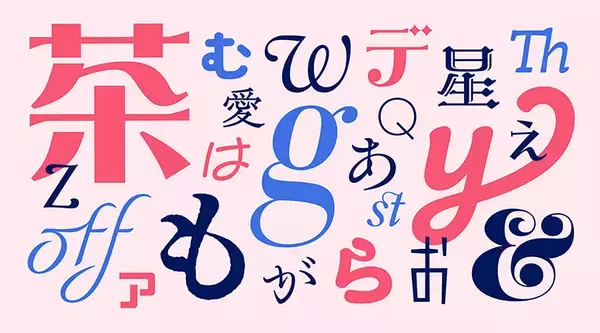モリサワ、「Morisawa Fonts」など各サービスで2022年の新書体の提供を開始