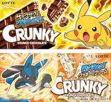 「ロッテ「クランキー」のパッケージに遊び心満載のポケモンデザインが初登場」の画像1