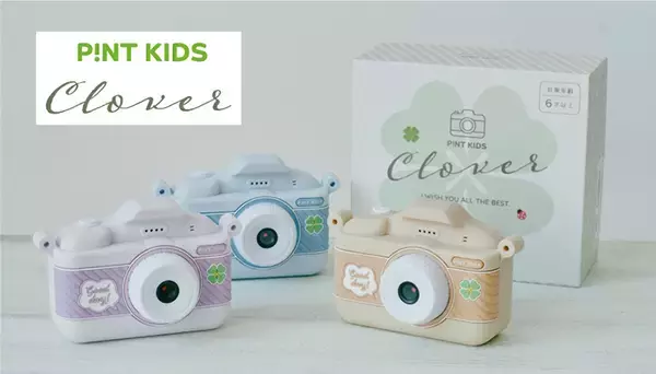 「デジタルトイカメラ「ピントキッズ」から新シリーズ。キッズカメラながら大人も楽しめる充実の機能」の画像