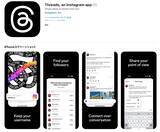 「Threads、“商業目的の利用禁止”は誤解？原文をたどるとクリエイターや企業は始めるチャンスかも」の画像1