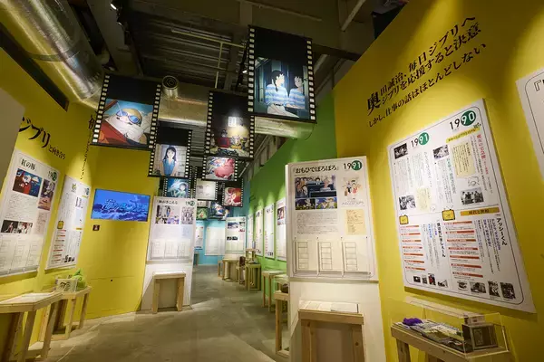 「スタジオジブリの人気の展覧会が九州に初上陸！「金曜ロードショーとジブリ展」が長崎県美術館で開催」の画像