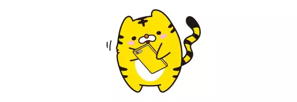 「マネースクエアがマスコットキャラ「トラリピくん」のグッズのアイデアを募集」の画像