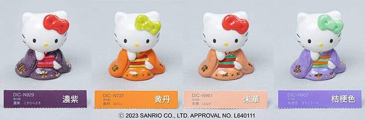 印刷インキや色見本帳で有名なDICがサンリオと初コラボ　数量限定の「日本の伝統色 ハローキティ」