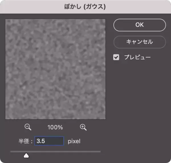 「【Photoshop】シームレスで民族的なパターンを作る」の画像