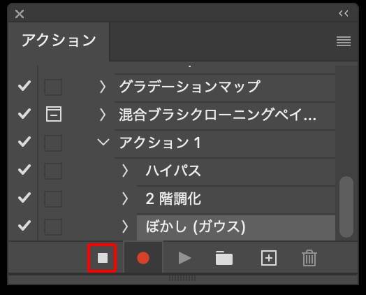 【Photoshop】シームレスで民族的なパターンを作る