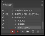 「【Photoshop】シームレスで民族的なパターンを作る」の画像13