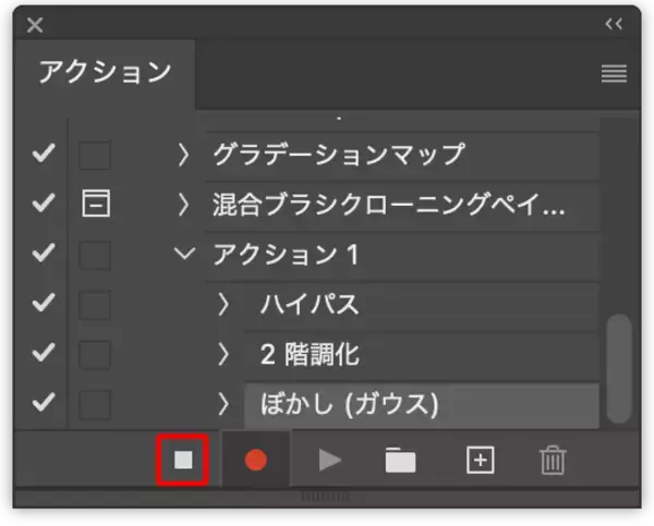 「【Photoshop】シームレスで民族的なパターンを作る」の画像