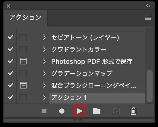 【Photoshop】シームレスで民族的なパターンを作る