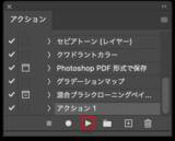 「【Photoshop】シームレスで民族的なパターンを作る」の画像14
