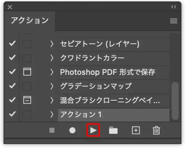 「【Photoshop】シームレスで民族的なパターンを作る」の画像