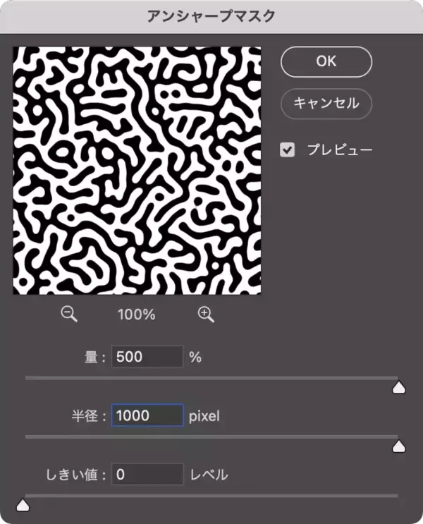 「【Photoshop】シームレスで民族的なパターンを作る」の画像