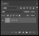 「【Photoshop】シームレスで民族的なパターンを作る」の画像22