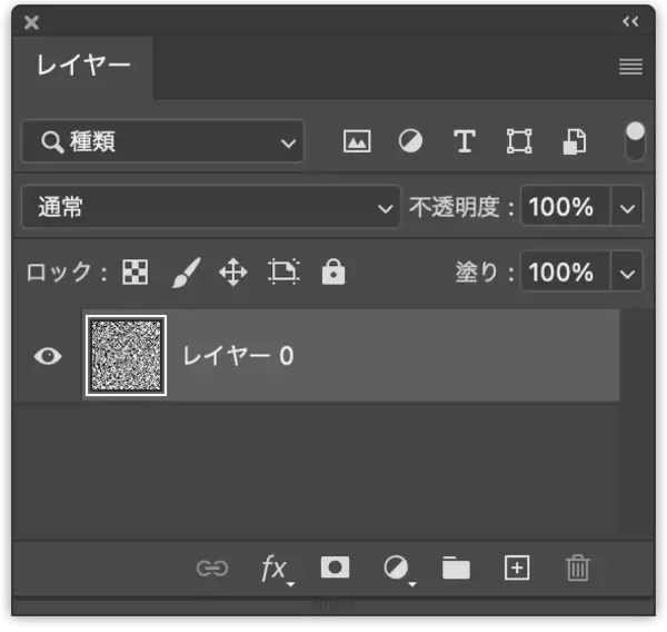 「【Photoshop】シームレスで民族的なパターンを作る」の画像