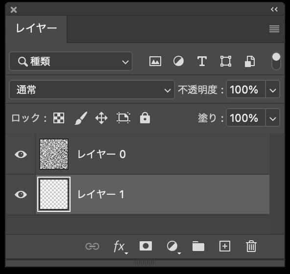 【Photoshop】シームレスで民族的なパターンを作る