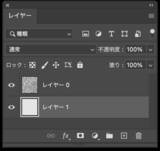 「【Photoshop】シームレスで民族的なパターンを作る」の画像23