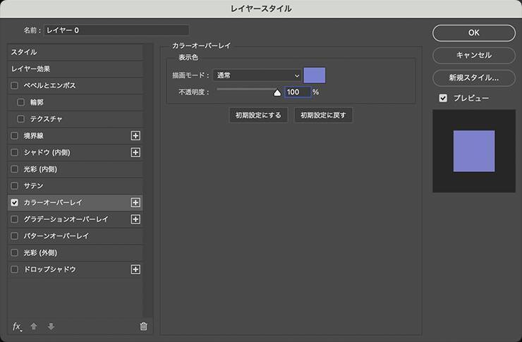 【Photoshop】シームレスで民族的なパターンを作る
