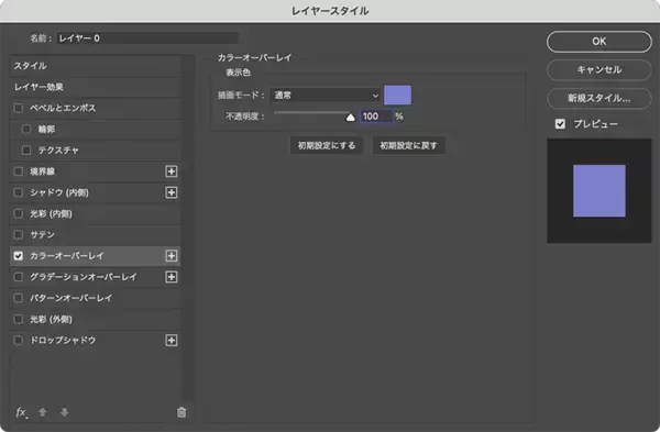 「【Photoshop】シームレスで民族的なパターンを作る」の画像