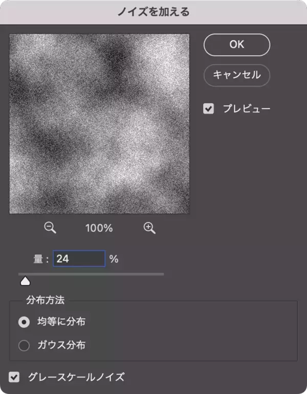 「【Photoshop】シームレスで民族的なパターンを作る」の画像